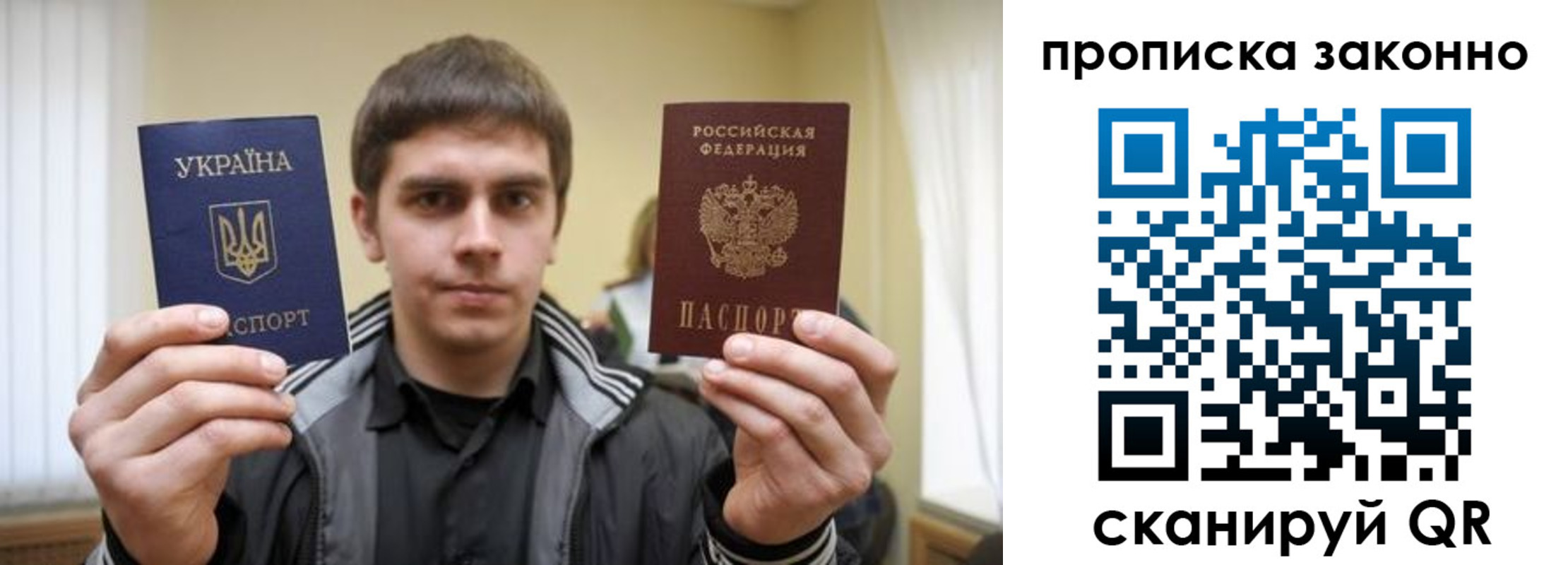 временная регистрация 2025 в Чаплыгине