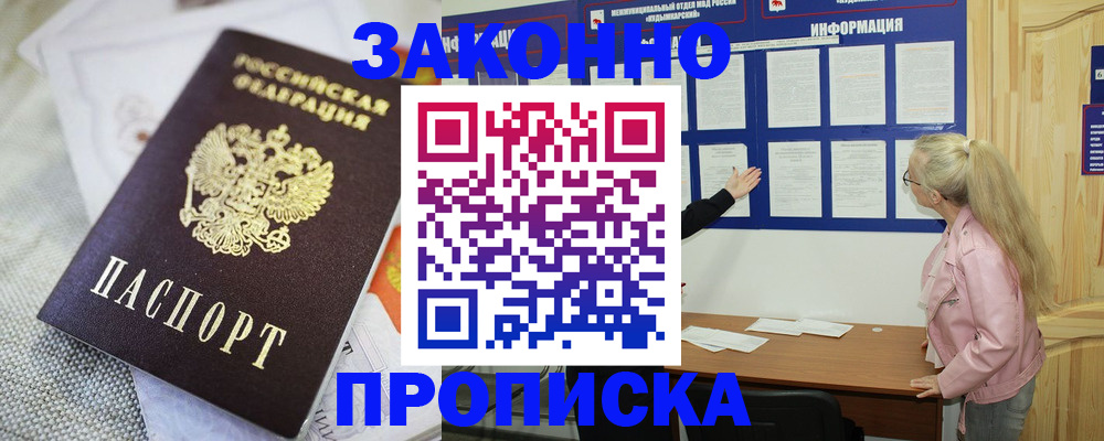 пропишу в квартире в Чаплыгине