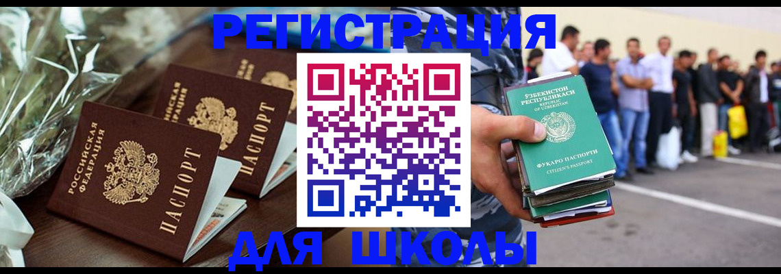 прописка от собственника в Чаплыгине